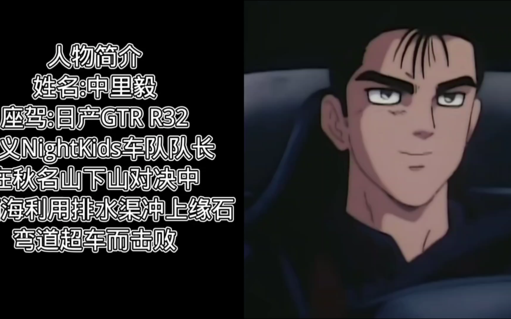 头文字d征服计划 保时捷taycan vs 日产gtr r32