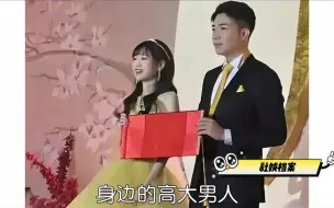 Download Video: 特步公主：大女儿和九牧卫浴继承人喜结连理，小女儿跟七匹狼公子好事将近！