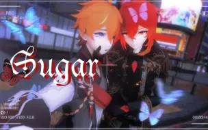 Download Video: 【枭鲸】【原神MMD】Sugar