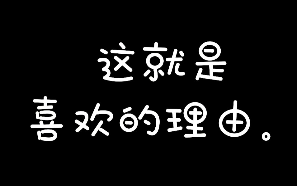 【EXO】真不知道EXO究竟有啥可喜欢的……哔哩哔哩bilibili