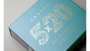 ARASHI 5X20 All the best! Clips 开箱】出道20周年纪念系列