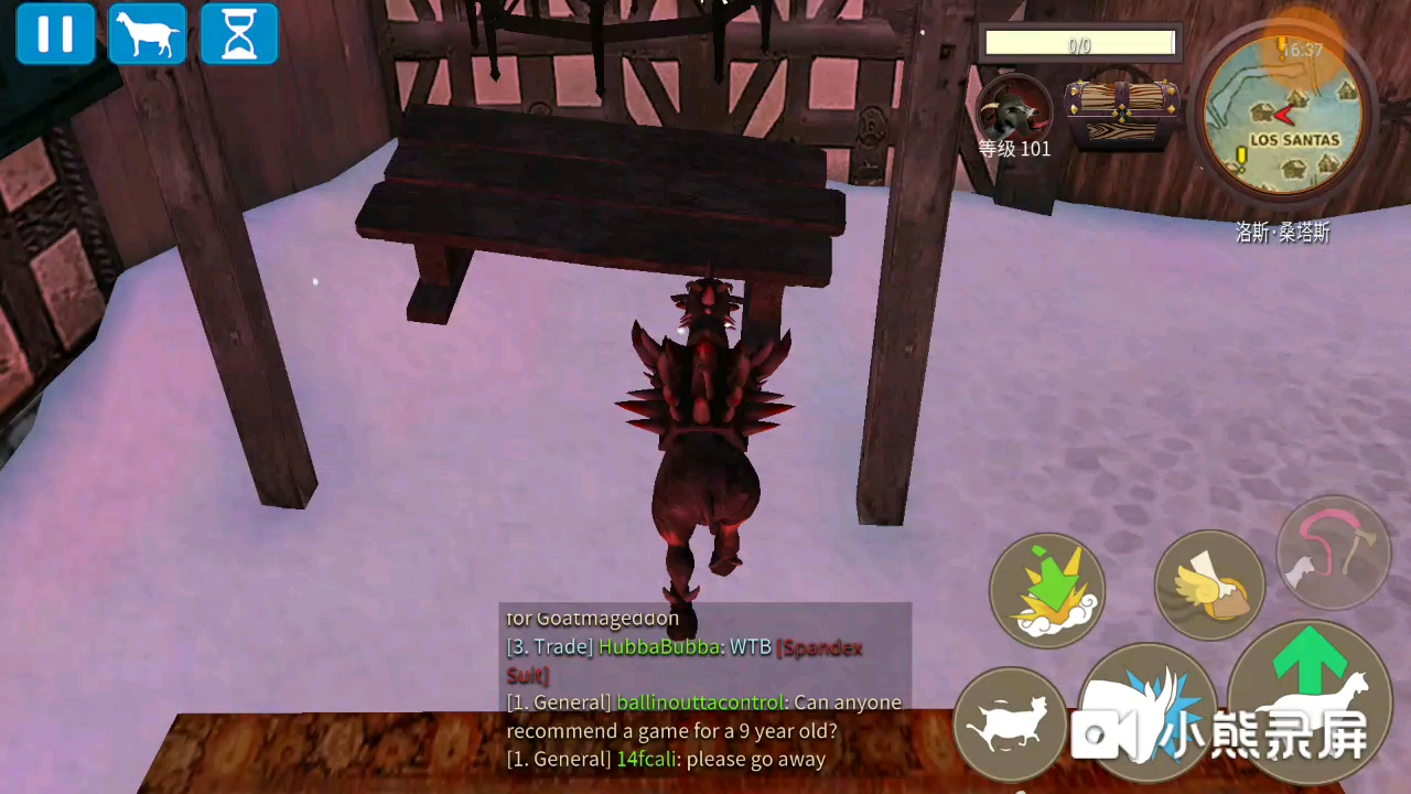 活动作品吃货模拟山羊第二期