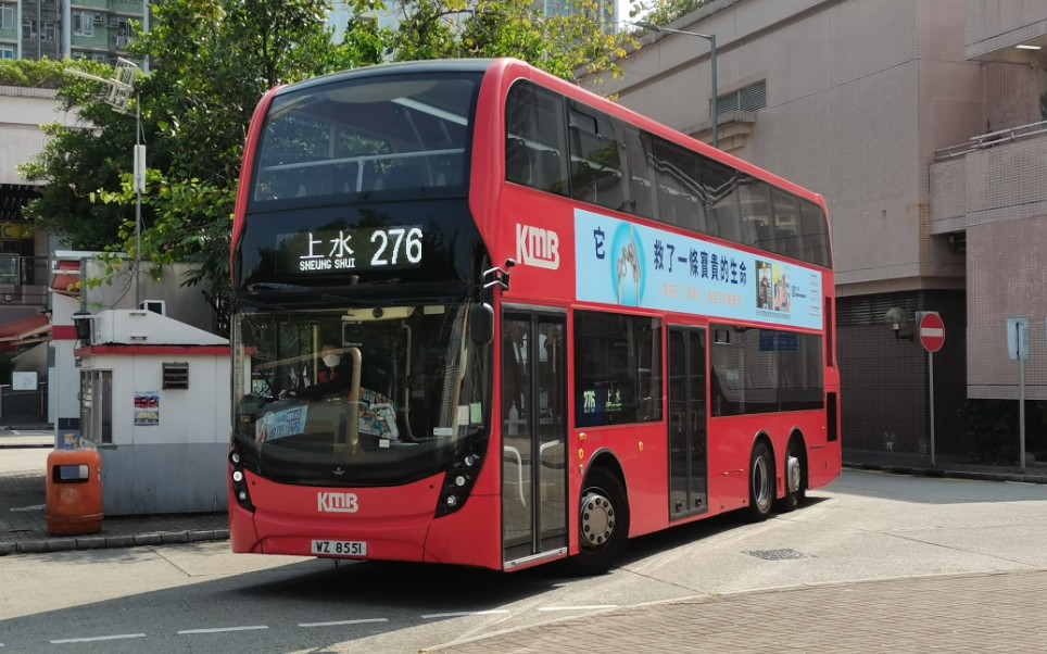 【pov61原声原速】#004 香港九龙巴士 kmb 276 开往 上水