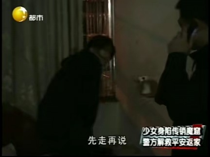 辽宁都市频道《正在行动》20100425:花季少女的死亡威胁哔哩哔哩bilibili