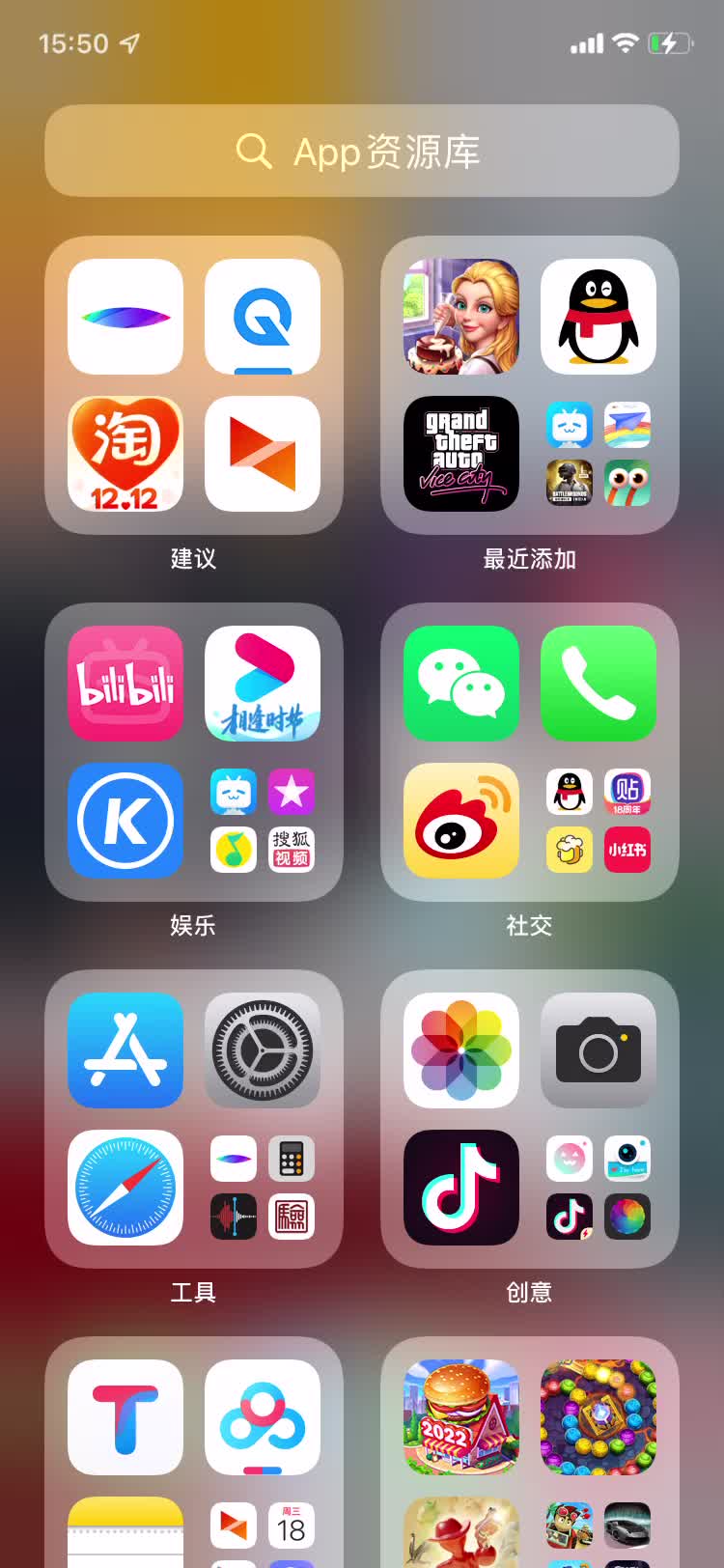 IOS15如何查看拦截的垃圾短信哔哩哔哩bilibili