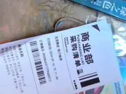 Télécharger la video: 带大家感受一下物华弥新的谷子有多大