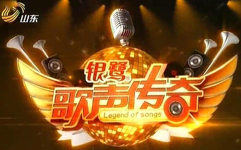 [图]【歌声传奇】120406 致敬王杰 王杰带病演唱 歌迷感动落泪