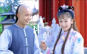 Tải video: 他真的做到了凤冠霞帔，三书六礼，虽历经艰辛，但结局却最圆满