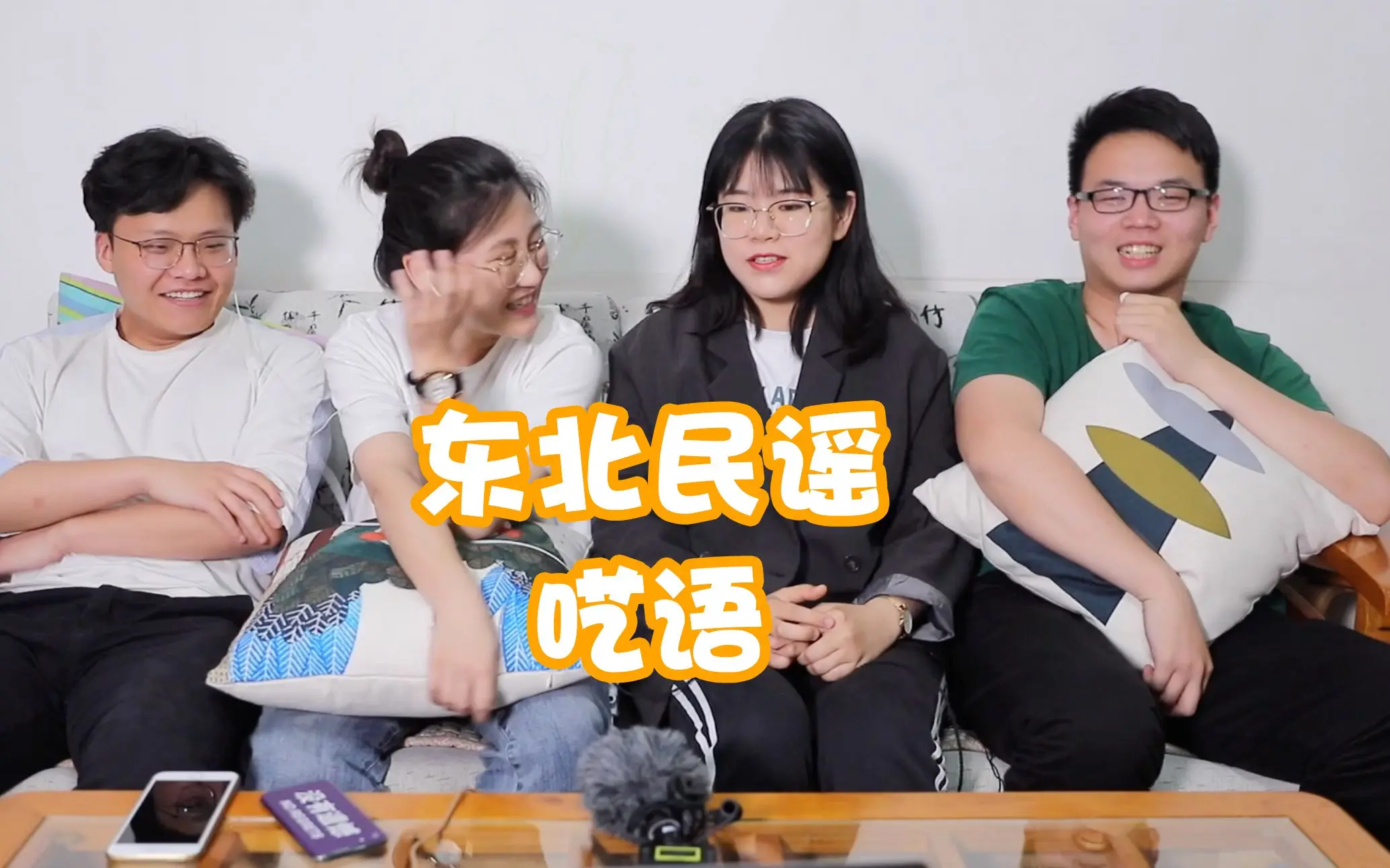 【看什么看reaction补档】毛不易致郁唱作，你为我唱的东北民谣，现在听来只是呓语_哔哩哔哩_bilibili