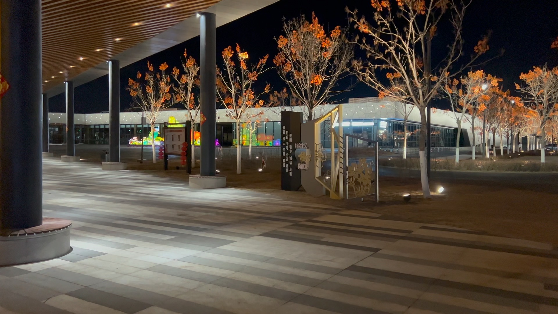 太原植物园的夜景