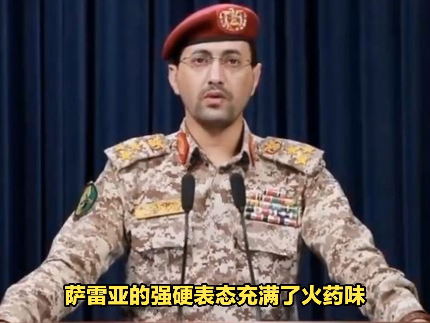也门胡塞武装再袭美国油轮,中东局势持续紧张