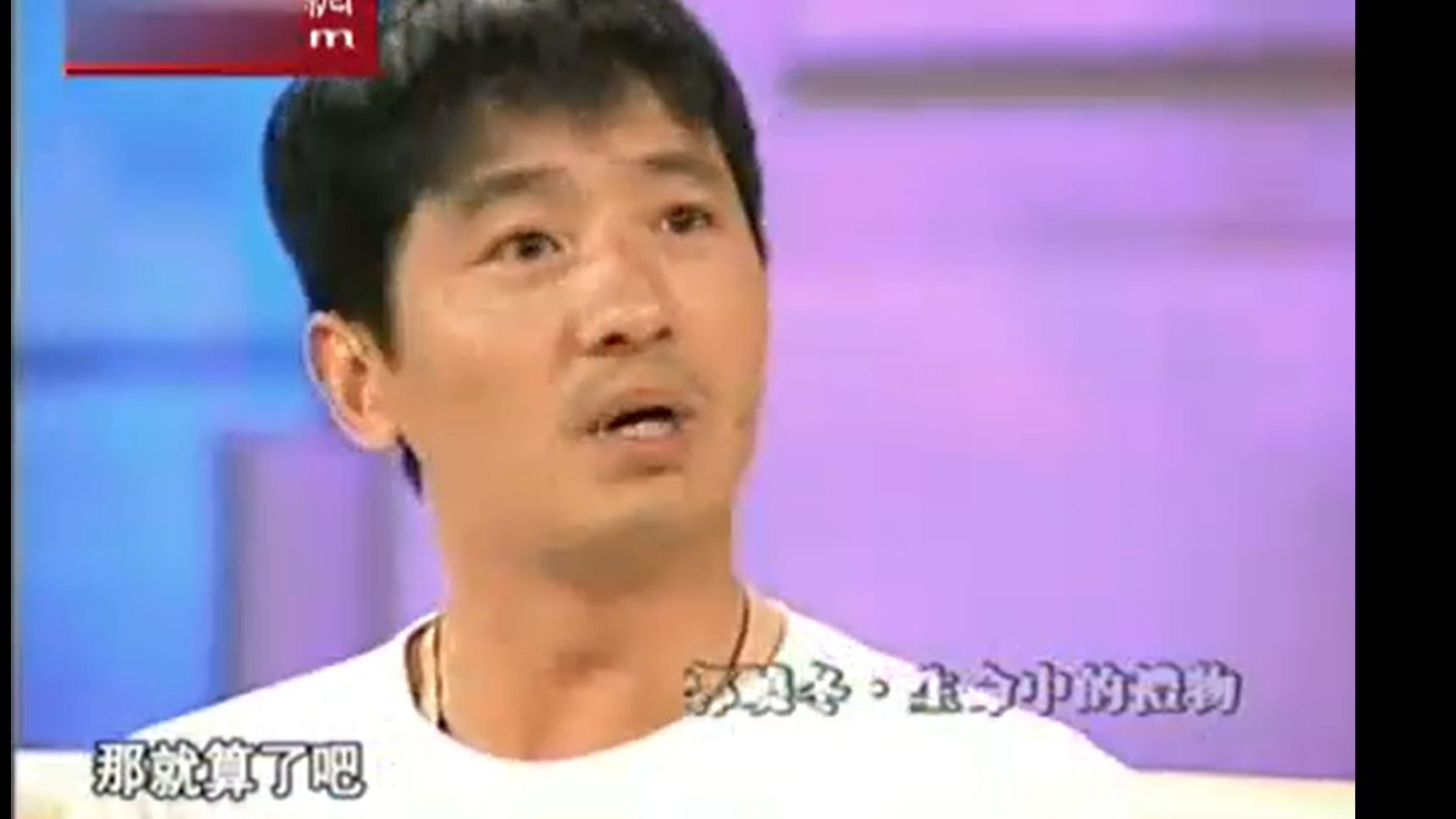 郭晓东畅谈大学往事