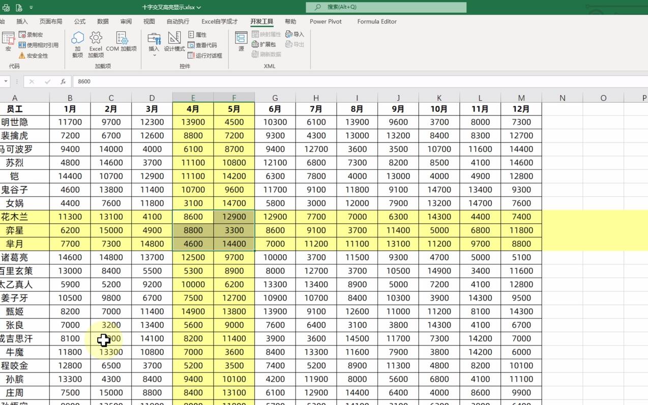 Excel 