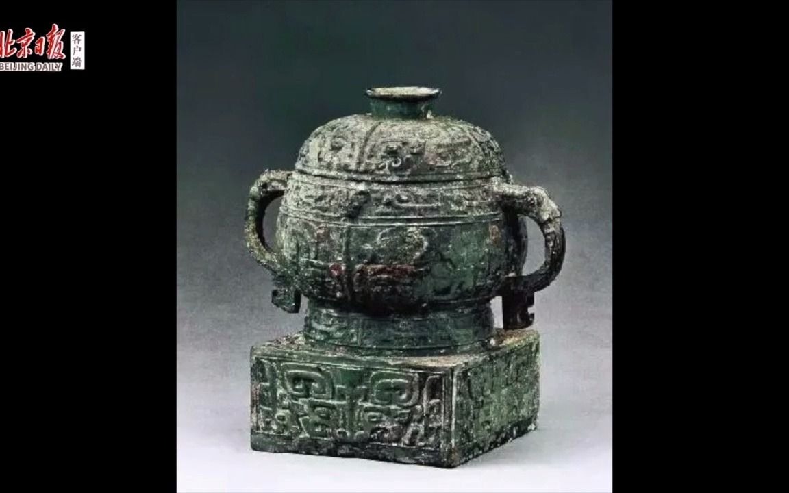 北京考古曝重大发现!3000年西周大墓下葬时曾犯错哔哩哔哩bilibili