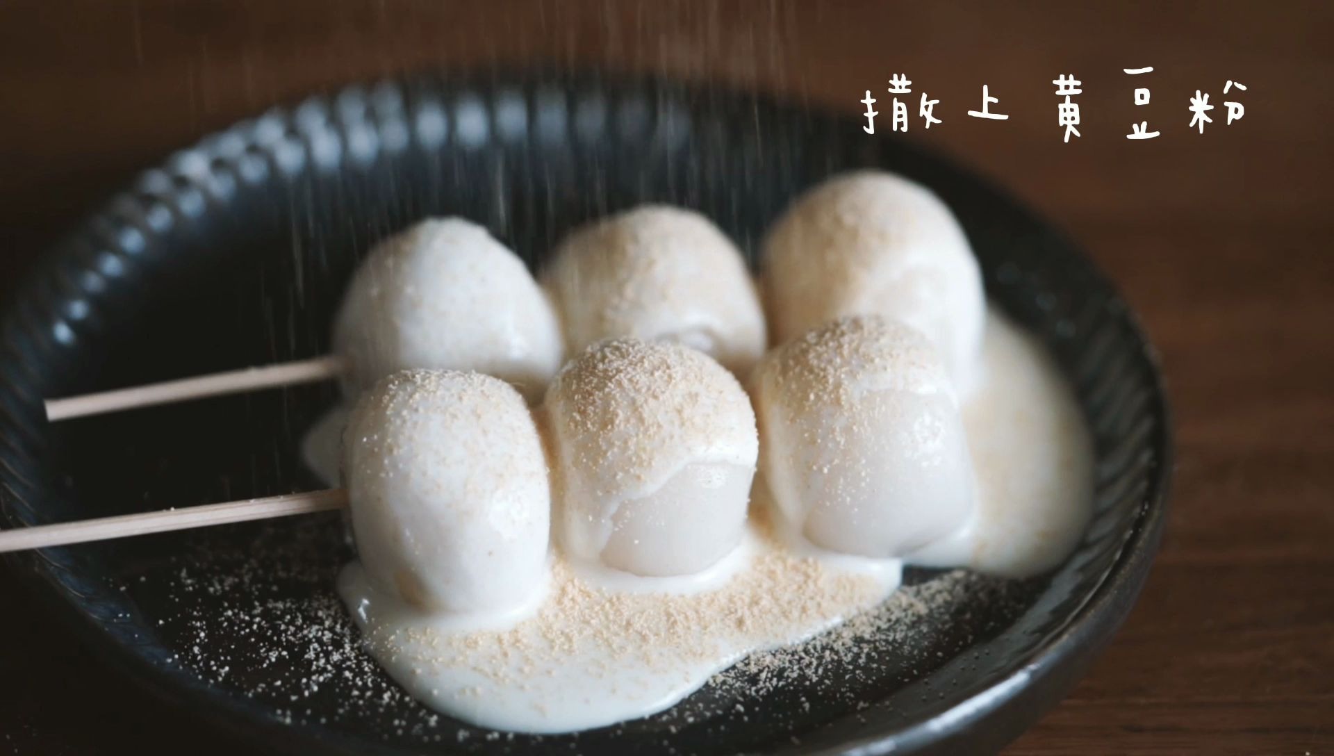 豆乳奶盖白玉丸子,春日里的一口甜治愈滋味