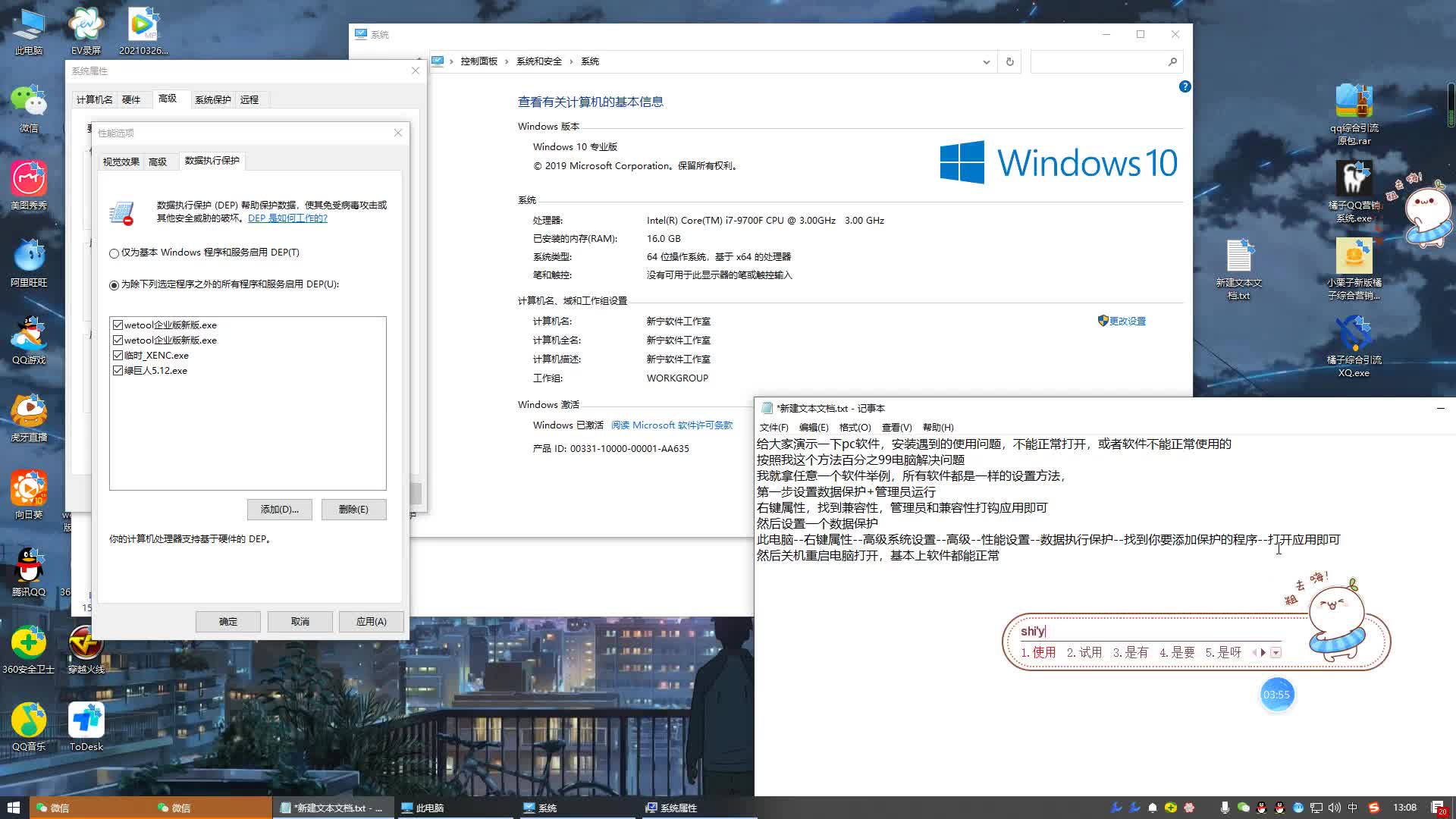 win8.1怎么升级到win10系统，win81怎么升级win10系统版本
