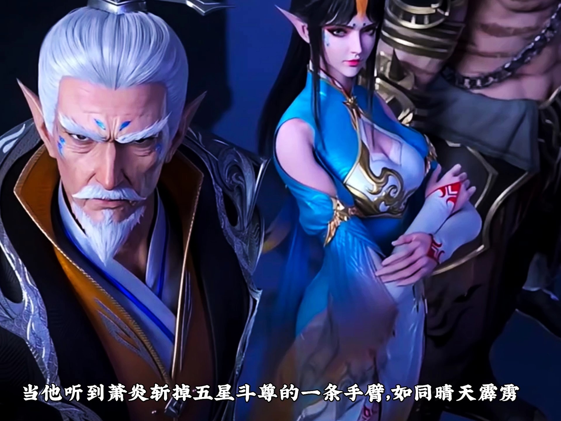 凤清儿居然还不愿接受现实,当他听到萧炎斩掉五星斗尊的一条手臂,如同