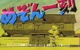 斉藤由貴 Yuki Saitō 悲しみよこんにちは めぞん一刻 オープニングop 哔哩哔哩 斉藤由貴 Yuki Saitō 悲しみよこんにちは めぞん一刻 オープニングop 哔哩哔哩