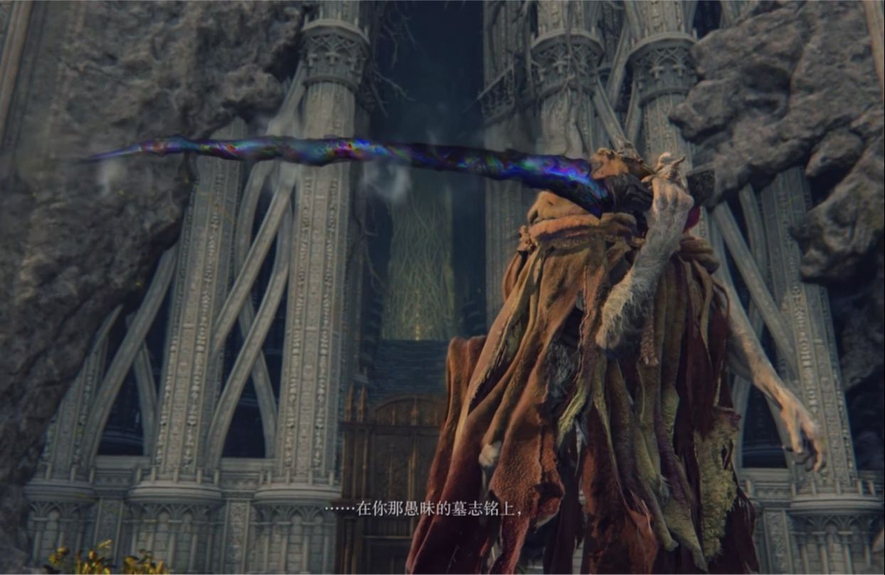 艾尔登法环——使用龙之吐息击败恶兆王