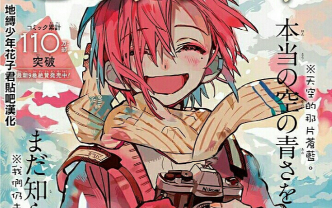 漫画混剪三叶惣助宝贝和源光宝贝有刀子07Дbgm深海少女新手上路