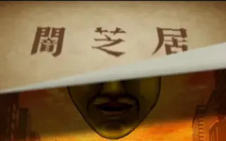 暗芝居ed 搜索结果 哔哩哔哩 Bilibili