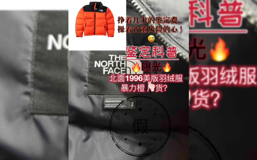 高仿羽绒服的填充物是?高仿羽绒服和正品羽绒服的区别