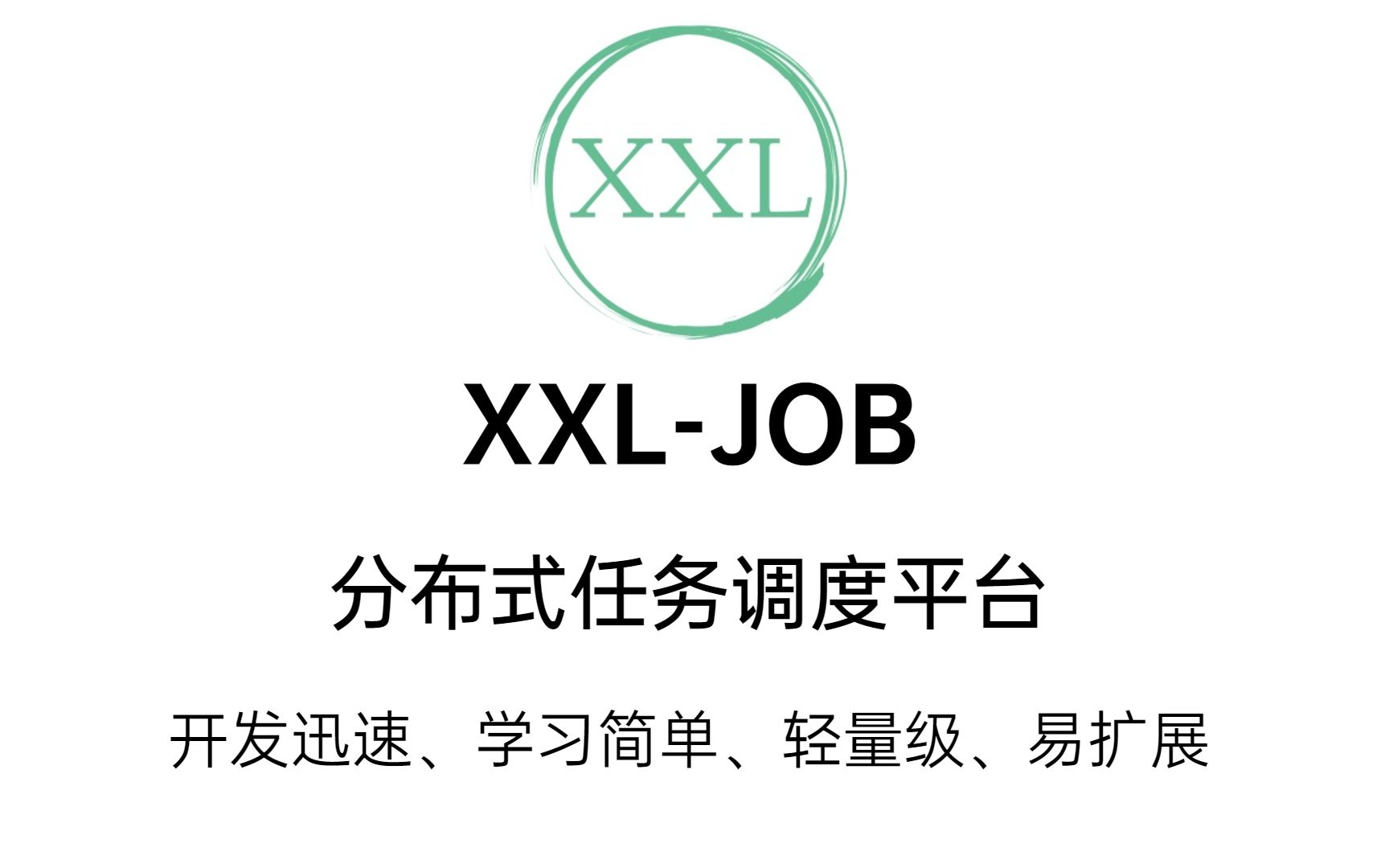 最受欢迎的开源框架之一xxljob分布式调优超细致讲解
