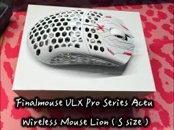 Download Video: 【滑鼠開箱】Finalmouse ULX Pro Series Aceu Wireless Mouse cheetah 開箱 主觀評價