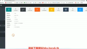 2023最新v免签二开+易支付（彩虹二开）三网免签个人收款码全套去授权可运营对接多商户收款搭建教程完整版【完美】