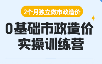 道路沥青混凝土清单工程量计算哔哩哔哩bilibili