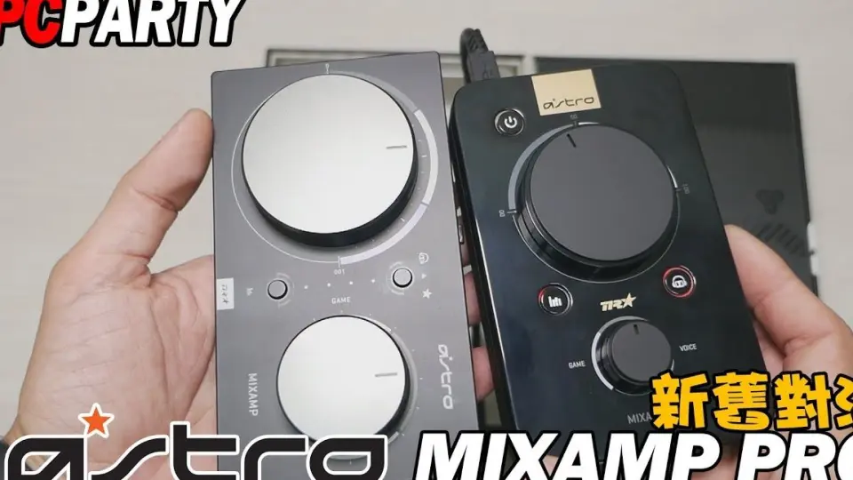 個人主觀評測新品ASTRO MIXAMP PRO 電競音效卡PC PARTY_哔哩哔哩_bilibili