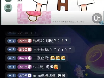 Hanser看大牛视频都珍贵录哔哩哔哩bilibili