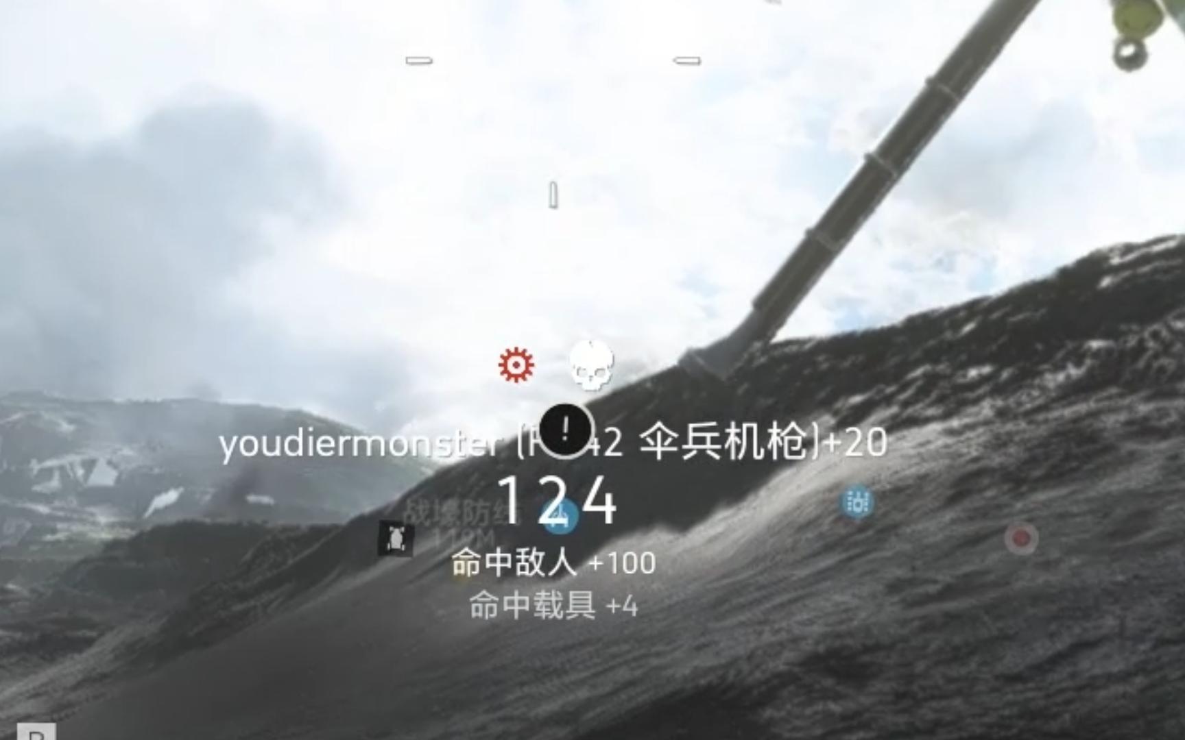 【战地5】伞兵机枪立大功