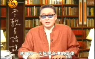 李敖 亮票选举史上最无聊哔哩哔哩bilibili