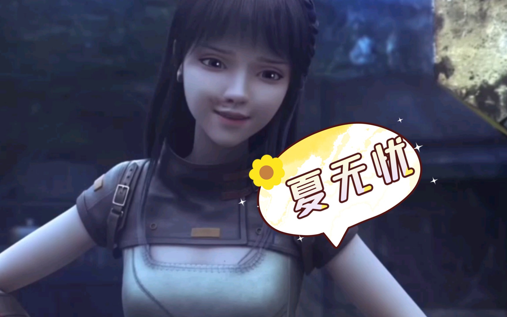 这样的夏豆真的好可爱 (_ _)>_哔哩哔哩_bilibili