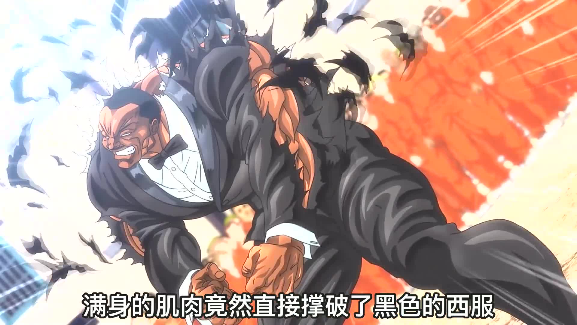 最好看的格斗番《范马刃牙》,两个肌肉猛男玩"抢手帕"游戏?