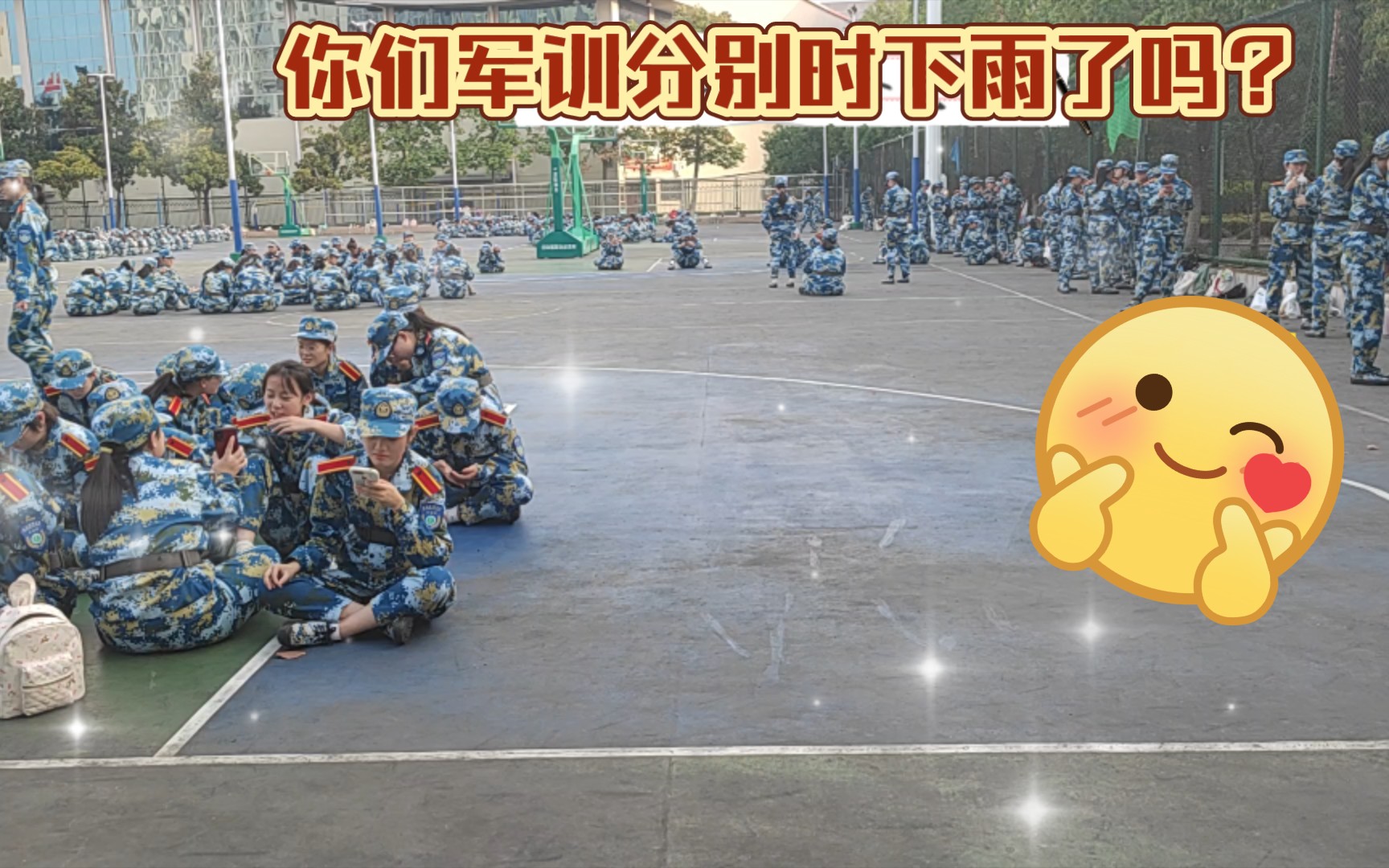 迟到的军训总结哔哩哔哩bilibili