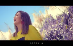 Download Video: 【任家萱Selina】2020单曲〈四季 All year round〉MV