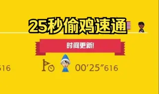 Video herunterladen: 【桀哥新征程#379】你不偷我不偷，作者何时能防偷？