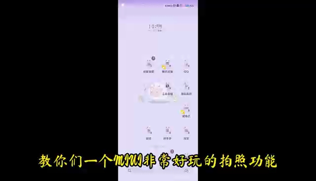 萌拍模式 简直是狂拽炫酷爆啦哔哩哔哩bilibili