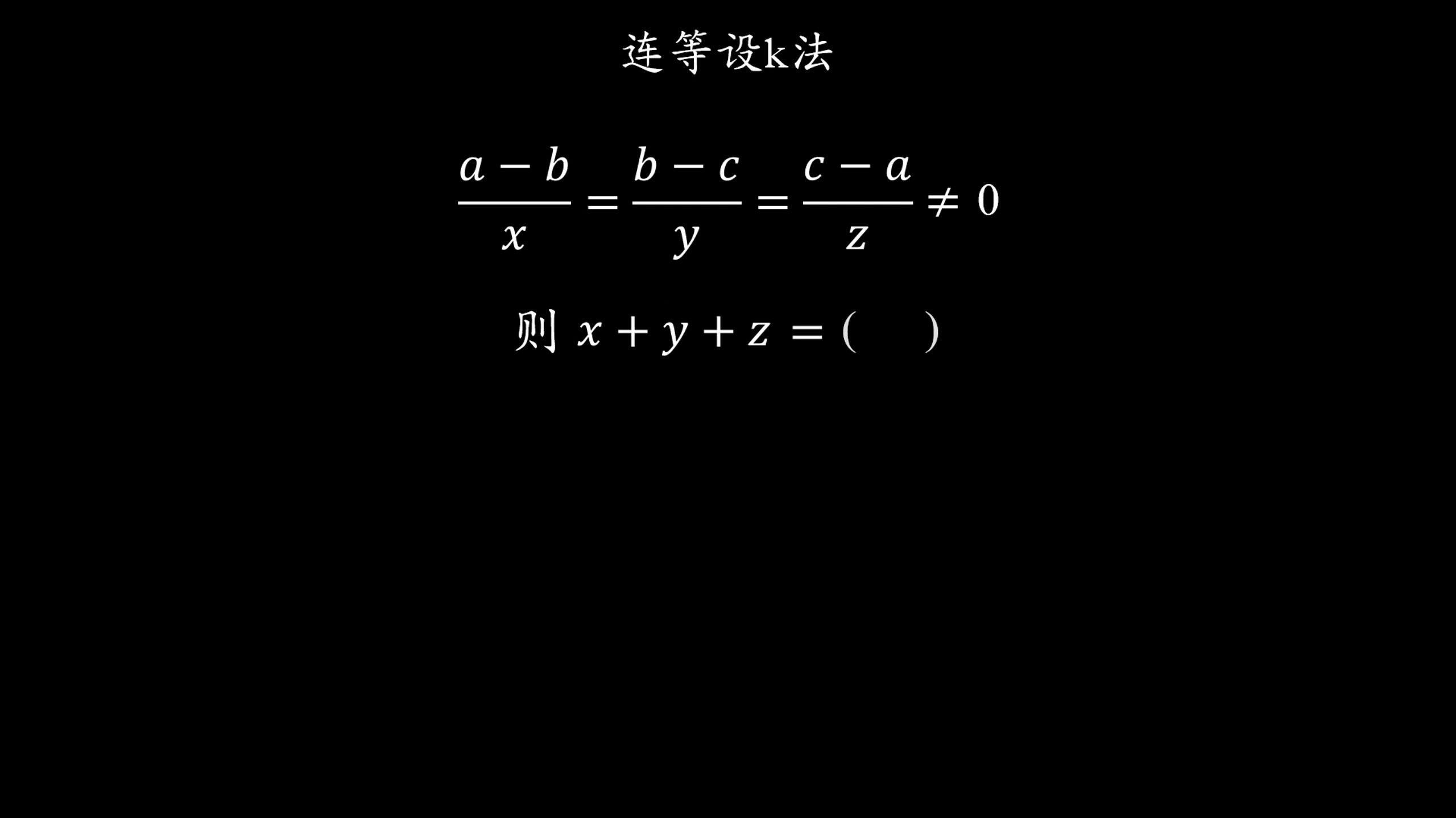 你的朋友可能想知道,连等设k法哔哩哔哩bilibili