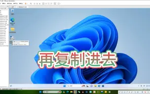 下载视频: Windows11 23H2更新方式