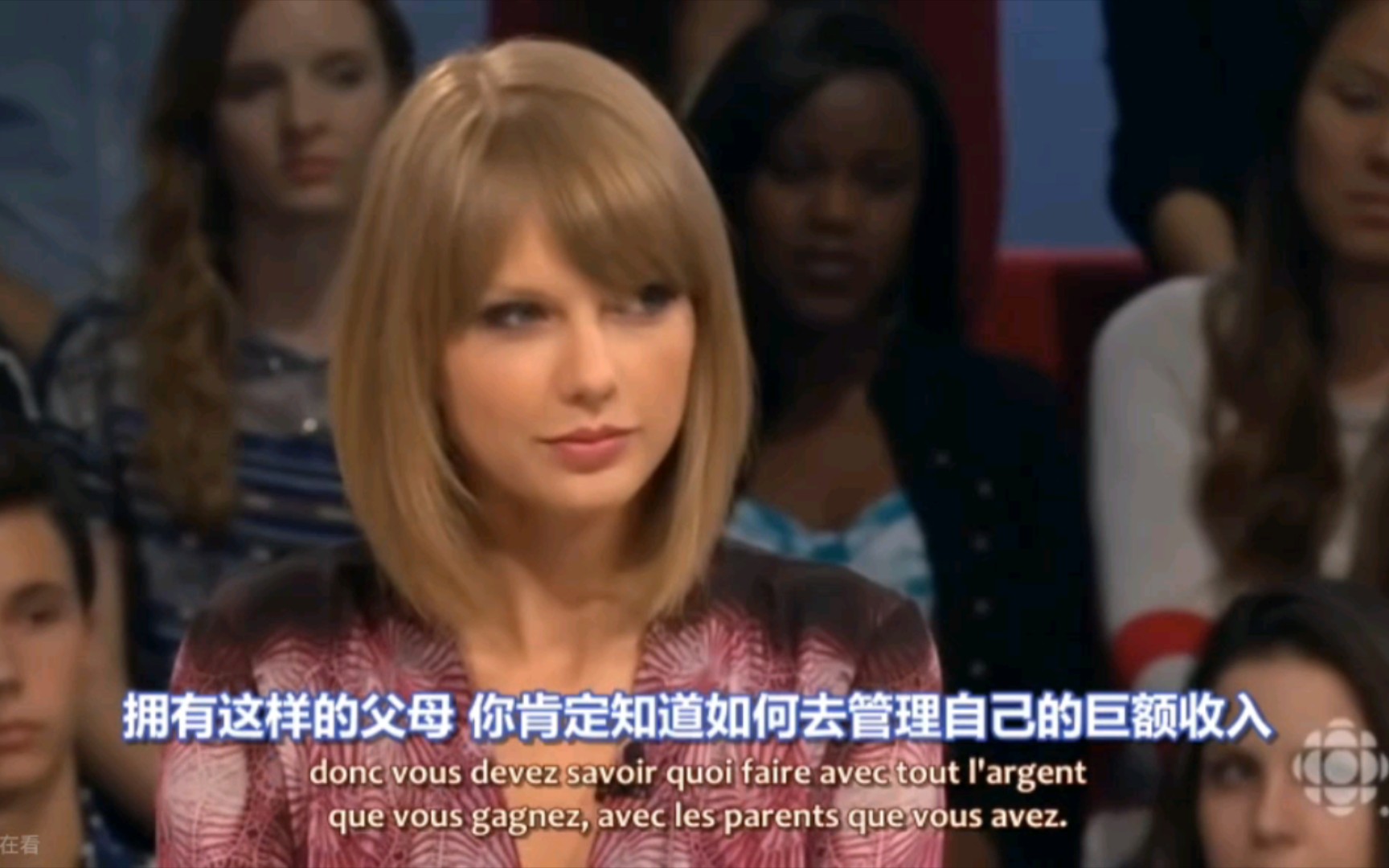 TaylorSwift“爸爸是金融顾问,妈妈是营销经理,你肯定知道如何管理巨额收入”哔哩哔哩bilibili