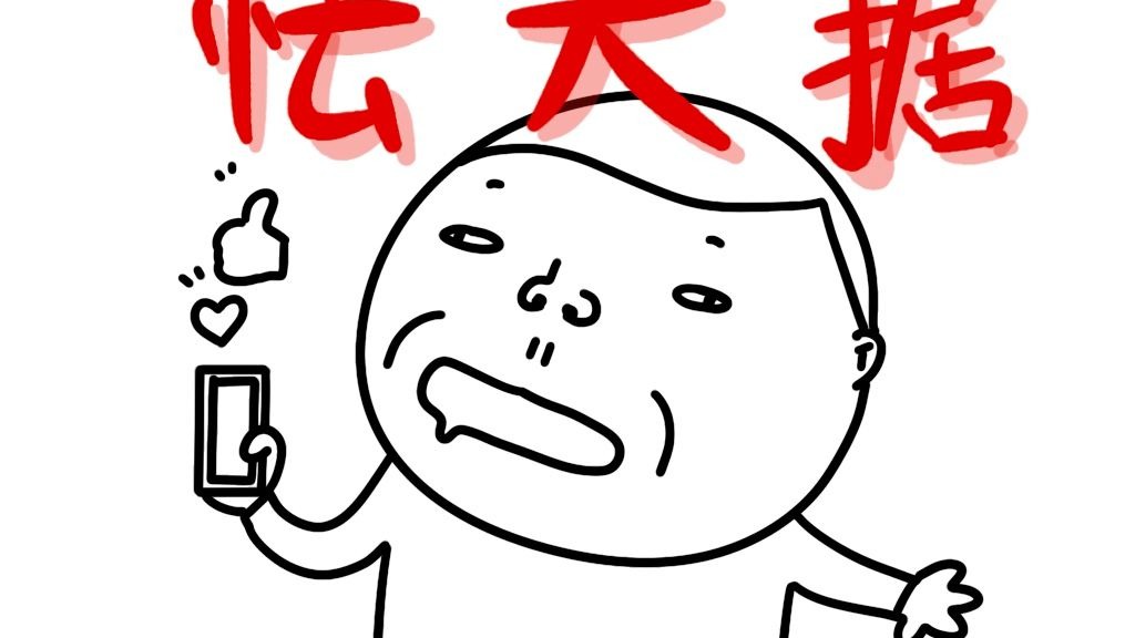 《怯 大 据》-植物椿-植物椿-哔哩哔哩视频