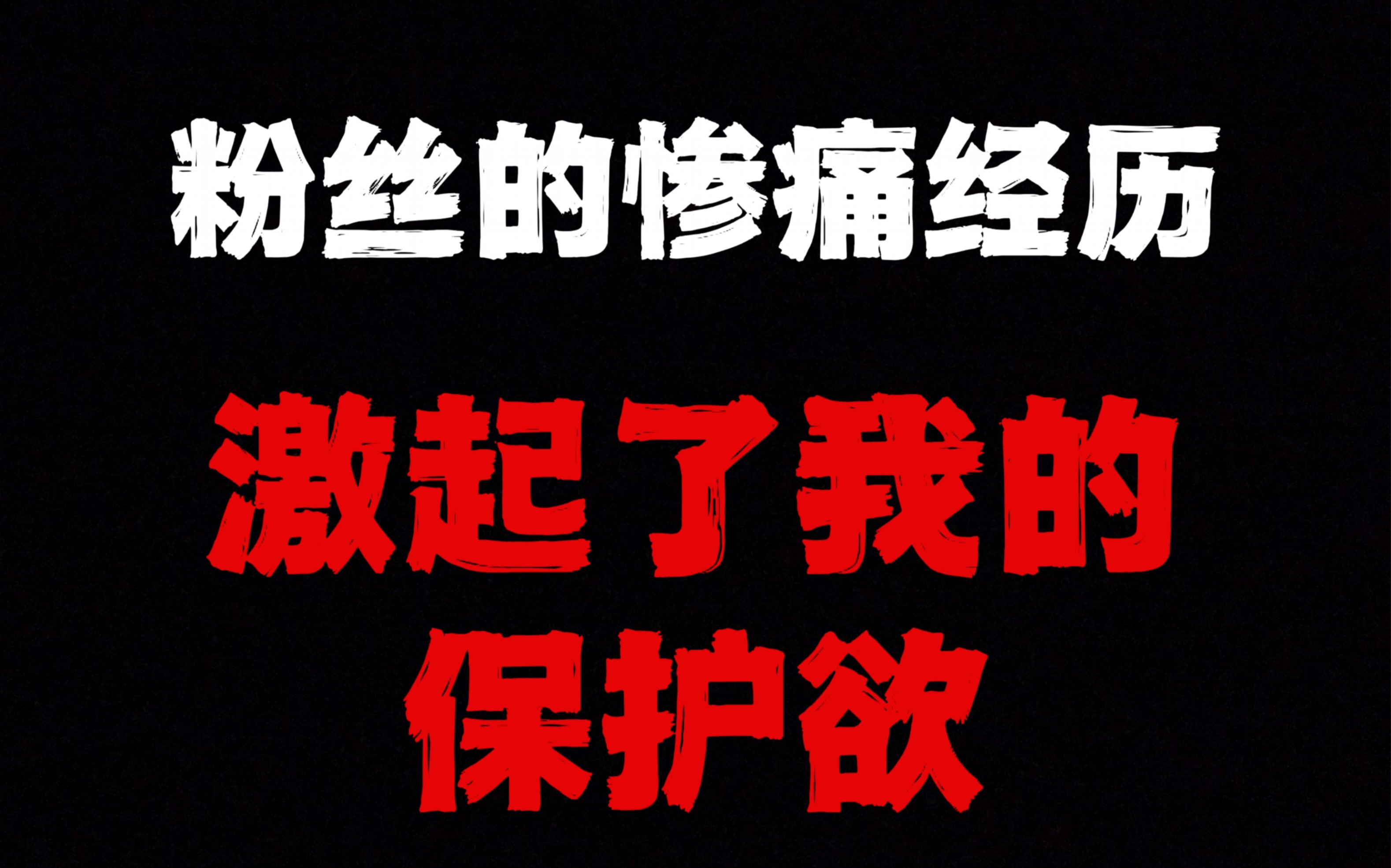 粉丝购买绿松石的惨痛经历 身为up主我必须做点什么!哔哩哔哩bilibili