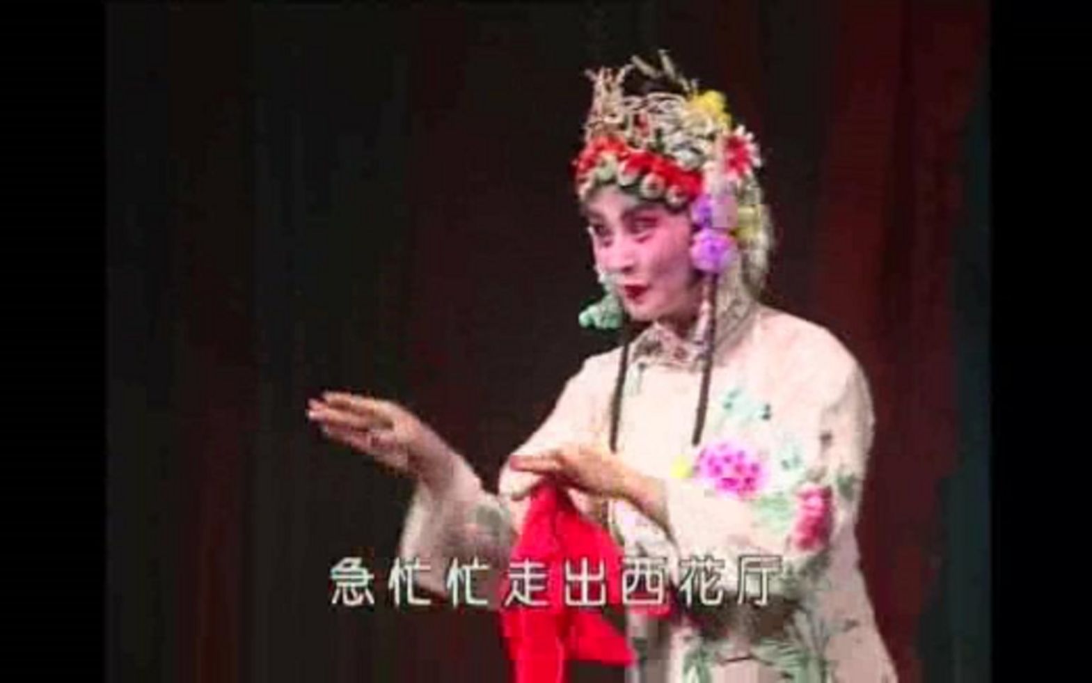 晋剧《杨八姐游春》 舞台版 主演: 余芳、王春林、陈林海、魏建琴、王青兰、郭继林、孟玲春、王立新、牛全哔哩哔哩bilibili