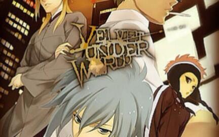 Velvet Underworld 角色歌 Pv 共计13p 哔哩哔哩 Bilibili Velvet Underworld 角色歌 Pv 共计13p 哔哩哔哩 Bilibili