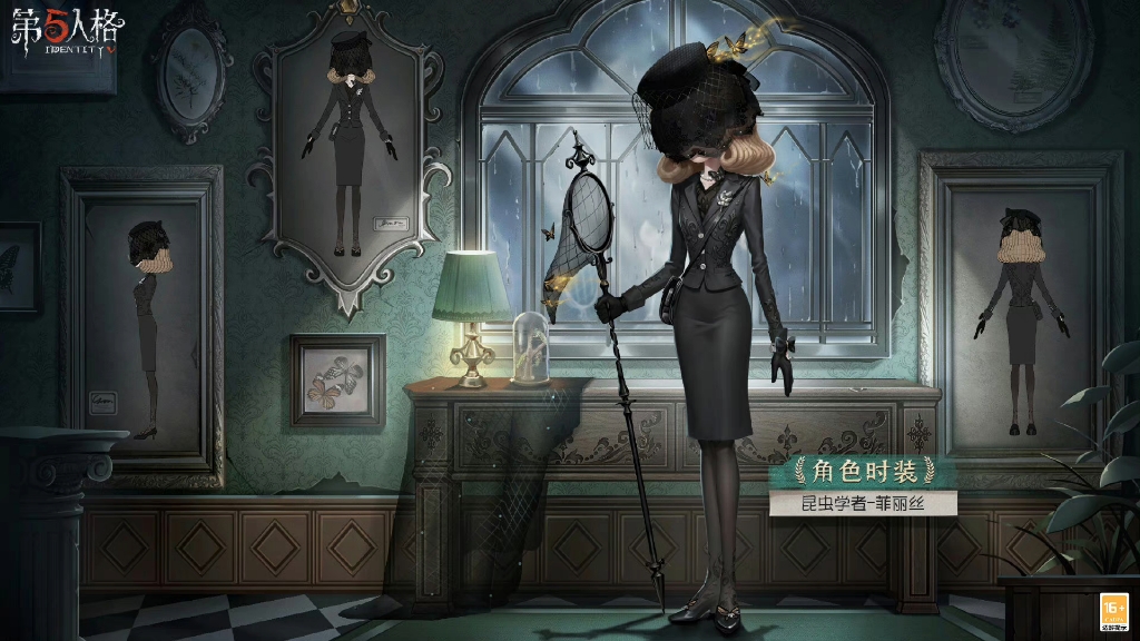 第五人格|昆虫学者演绎之星奇珍时装-菲丽丝已上线!