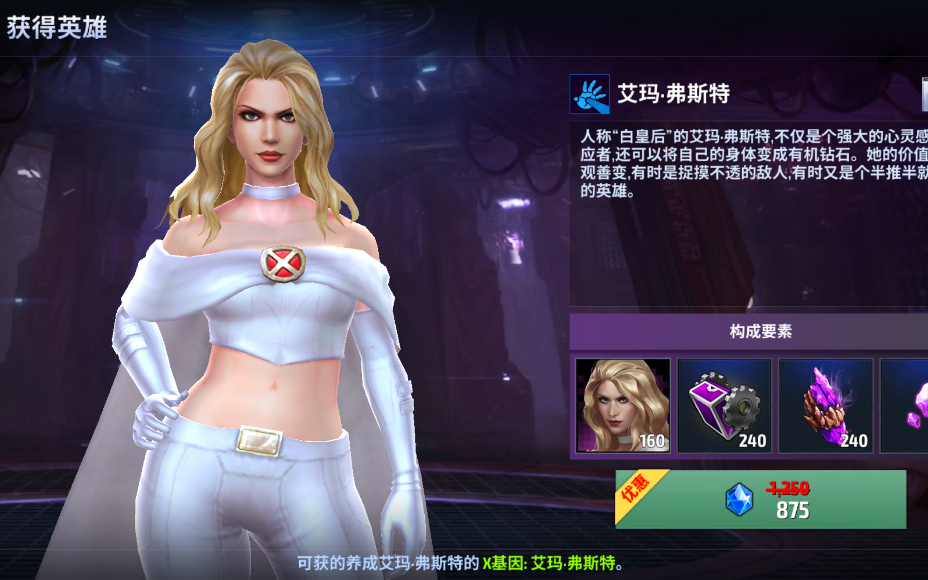 艾玛福斯特打折,最省钱的升级技巧.