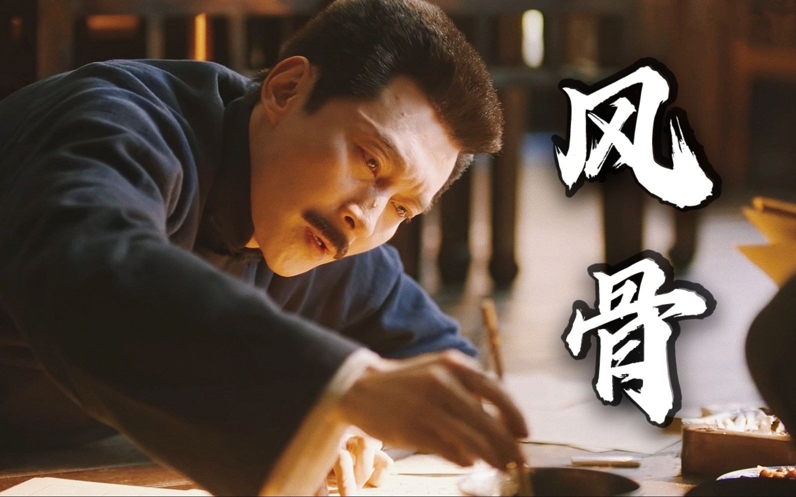 觉醒年代周树人忍看朋辈成新鬼怒向刀丛觅小诗